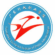 广东行政职业学院有哪些专业-什么专业比较好