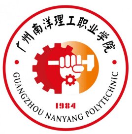 广州南洋理工职业学院有哪些专业和院系-什么专业比较好