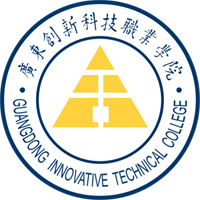 广东创新科技职业学院有哪些专业和院系-什么专业比较好