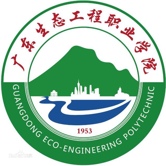 广东生态工程职业学院有哪些专业和院系-什么专业比较好