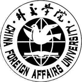 外交学院有哪些专业和院系-什么专业比较好