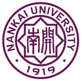 南开大学有哪些专业和院系-什么专业比较好