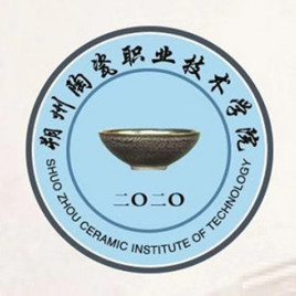 朔州陶瓷职业技术学院有哪些专业-什么专业比较好