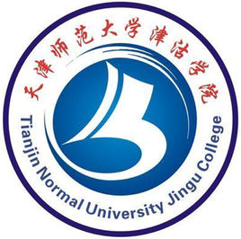 天津师范大学津沽学院有哪些专业和院系-什么专业比较好