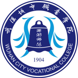 武汉城市职业学院有哪些专业和院系-什么专业比较好