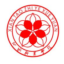 仙桃职业学院有哪些专业和院系-什么专业比较好