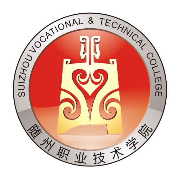 随州职业技术学院有哪些专业和院系-什么专业比较好