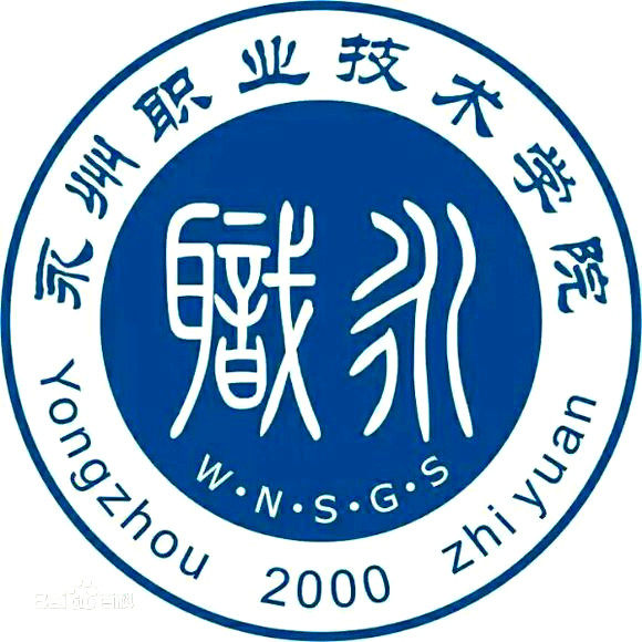 湖南铁道职业技术学院有哪些专业和院系-什么专业比较好