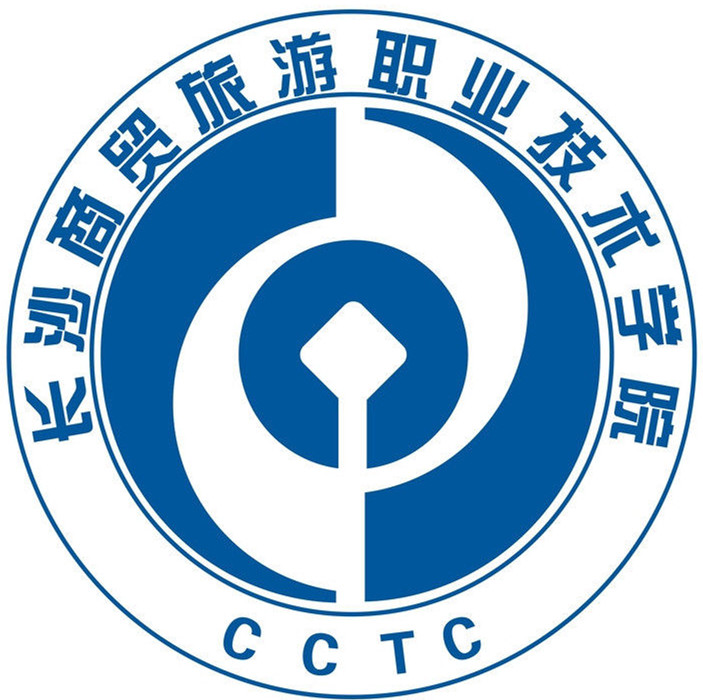 长沙商贸旅游职业技术学院有哪些专业和院系-什么专业比较好