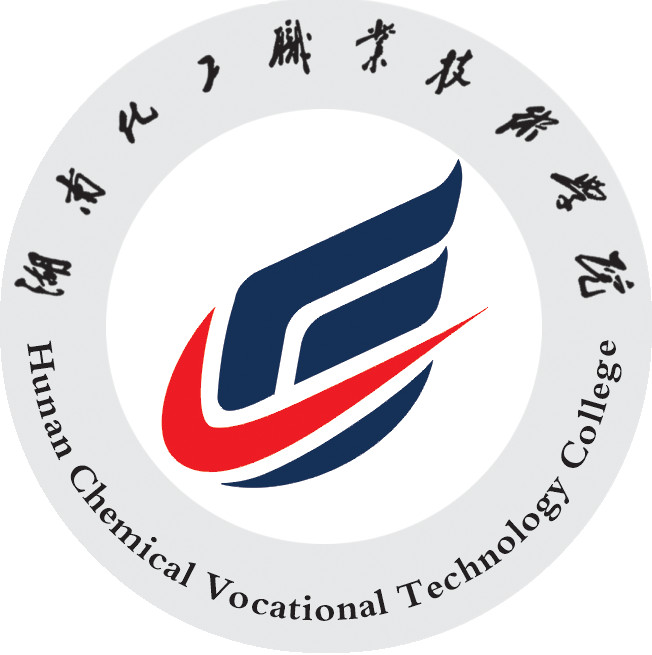 湖南化工职业技术学院有哪些专业和院系-什么专业比较好