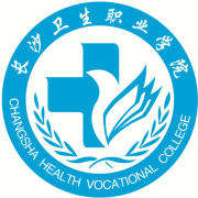 长沙卫生职业学院有哪些专业和院系-什么专业比较好