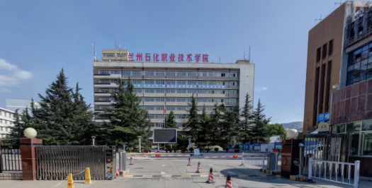 兰州石化职业技术学院有哪些专业-什么专业比较好