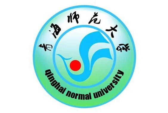 青海师范大学有哪些专业-什么专业比较好