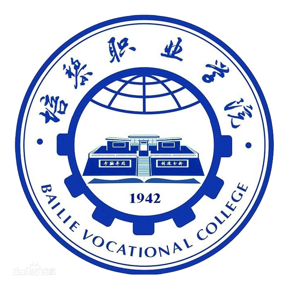 培黎职业学院有哪些专业
