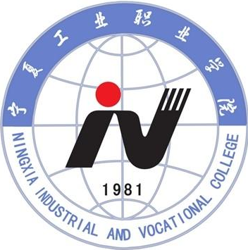 宁夏工业职业学院有哪些专业-什么专业比较好