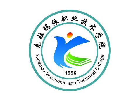克拉玛依职业技术学院有哪些专业和院系-什么专业比较好