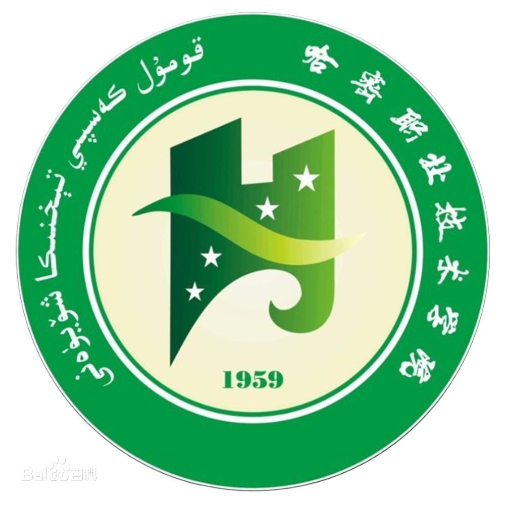 哈密职业技术学院有哪些专业和院系