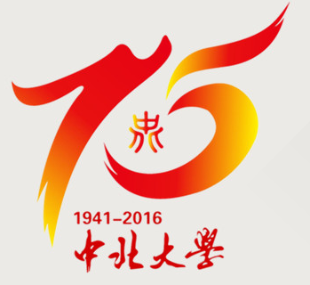 中北大学有哪些专业和院系-什么专业比较好