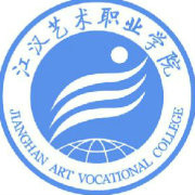 江汉艺术职业学院有哪些专业和院系-什么专业比较好