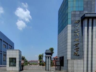 四川三河职业学院有哪些专业和院系-什么专业比较好