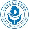 滇西科技师范学院有哪些专业和院系