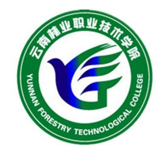 云南林业职业技术学院有哪些专业和院系-什么专业比较好