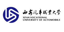 西安汽车职业大学有哪些专业和院系-什么专业比较好