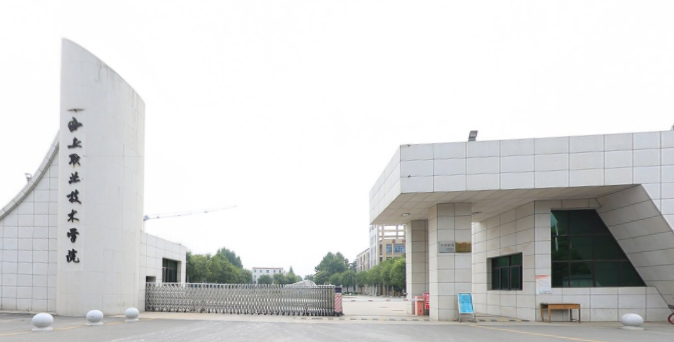 西安职业技术学院有哪些专业和院系-什么专业比较好
