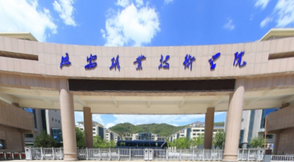 延安职业技术学院有哪些专业-什么专业比较好