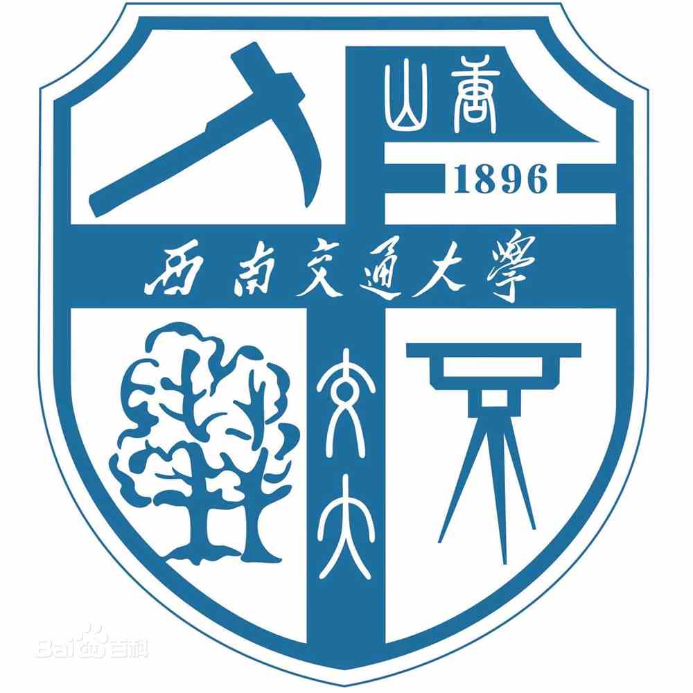 西南交通大学有哪些专业和院系-什么专业比较好