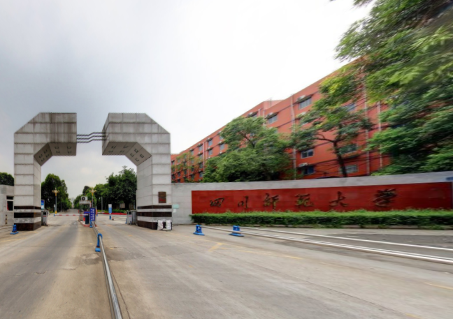 四川师范大学有哪些专业和院系-什么专业比较好