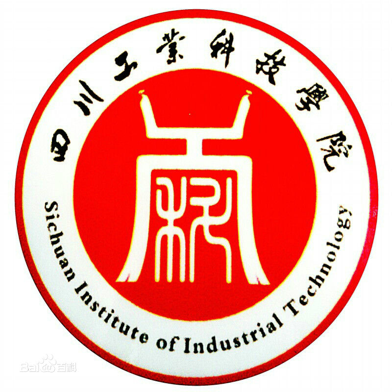 四川工业科技学院有哪些专业和院系