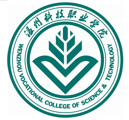 温州科技职业学院有哪些专业和院系-什么专业比较好