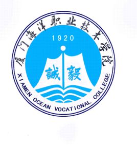 厦门海洋职业技术学院有哪些专业和院系-什么专业比较好