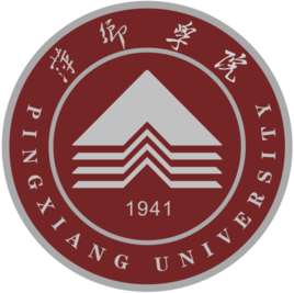 萍乡学院有哪些专业和院系-什么专业比较好