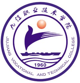 九江职业技术学院有哪些专业和院系-什么专业比较好