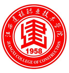 江西建设职业技术学院有哪些专业和院系-什么专业比较好