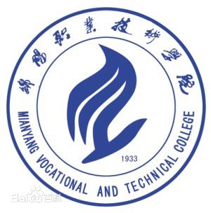 绵阳职业技术学院有哪些专业和院系-什么专业比较好
