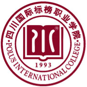 四川国际标榜职业学院有哪些专业和院系-什么专业比较好