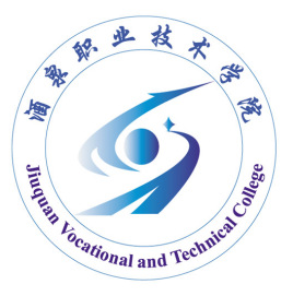 【双高专业】酒泉职业技术学院高水平专业群建设名单（1个）