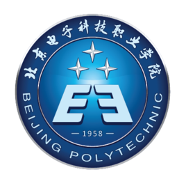 【双高专业】北京电子科技职业学院高水平专业群建设名单（2个）