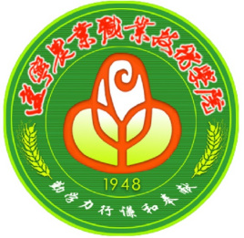 【双高专业】辽宁农业职业技术学院高水平专业群建设名单（1个）