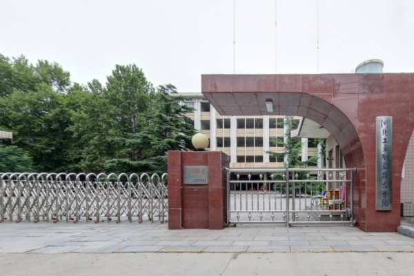 【双高专业】河北工业职业技术学院高水平专业群建设名单（2个）