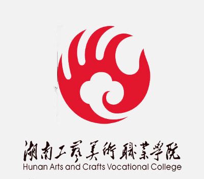 【双高专业】湖南工艺美术职业学院高水平专业群建设名单（1个）