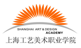 【双高专业】上海工艺美术职业学院高水平专业群建设名单（2个）