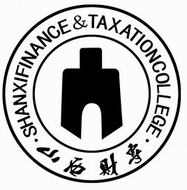 【双高专业】山西省财政税务专科学校高水平专业群建设名单（2个）