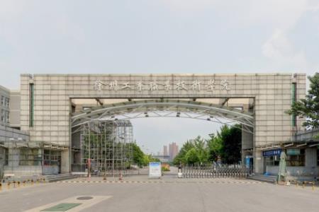 【专业名单】徐州工业职业技术学院高水平专业群建设名单（1个）