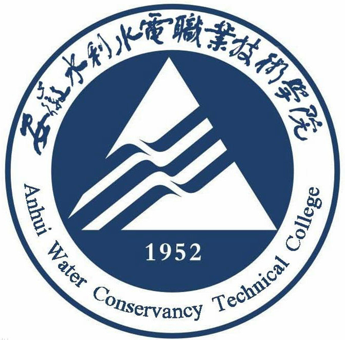 【专业名单】安徽水利水电职业技术学院高水平专业群建设名单(1个)