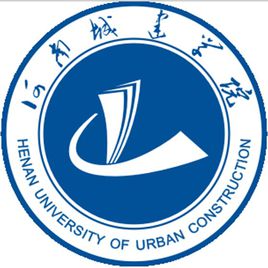 河南城建学院一流本科专业建设点名单9个（省级）