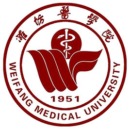 潍坊医学院一流本科专业建设点名单10个（省级）
